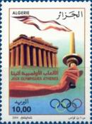 Stamp Y&T N1360