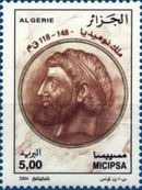 Stamp Y&T N1365
