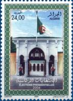 Stamp Y&T N1369