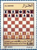 Stamp Y&T N1375