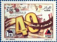 Stamp Y&T N1376