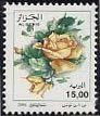 Stamp Y&T N1378