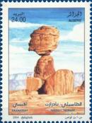 Stamp Y&T N1381