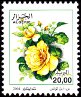 Stamp Y&T N1384