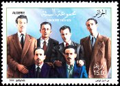 Stamp Y&T N1387