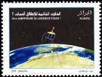 Stamp Y&T N1388