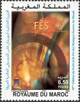 Timbre Y&T N1351