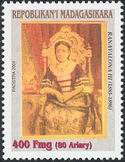 Timbre Y&T N1855