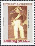 Timbre Y&T N1857