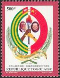 Timbre Y&T N�1939