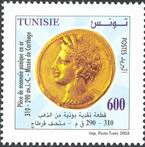 Stamp Y&T N1519