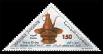 Timbre Y&T N1515A