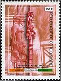 Timbre Y&T N1131