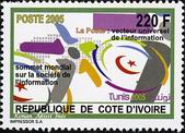 Timbre Y&T N1171