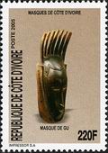 Timbre Y&T N1237