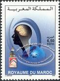 Timbre Y&T N1373