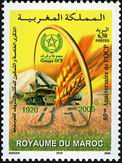 Timbre Y&T N1374