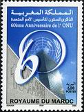 Timbre Y&T N1375