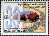 Timbre Y&T N1376