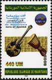 Timbre Y&T N�757