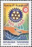 Timbre Y&T N1547