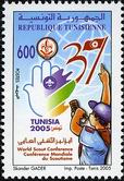 Timbre Y&T N1549