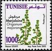 Stamp Y&T N1557