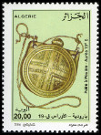 Timbre Y&T N1452