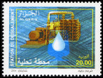 Timbre Y&T N1455