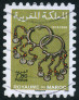 Timbre Y&T N1449
