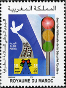 Timbre Y&T N1411