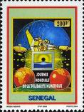 Timbre Y&T N1741