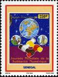 Timbre Y&T N1742