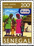 Timbre Y&T N1758