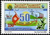 Stamp Y&T N1564