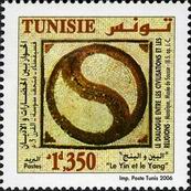 Timbre Y&T N1568