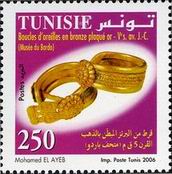 Timbre Y&T N1569