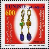 Timbre Y&T N1572