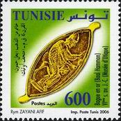Timbre Y&T N1571