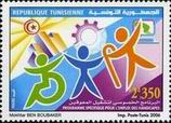 Timbre Y&T N1573