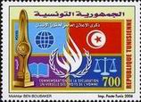 Timbre Y&T N1582