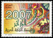 Timbre Y&T N1457