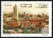 Timbre Y&T N1463