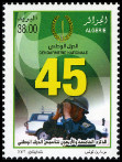 Timbre Y&T N1471