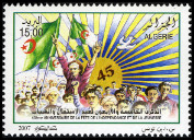 Timbre Y&T N1472