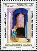 Timbre Y&T N1468