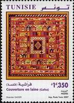Timbre Y&T N1586