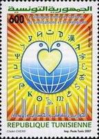 Timbre Y&T N1590