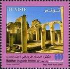 Timbre Y&T N1593