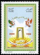 Timbre Y&T N1488